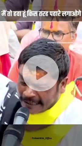 मैं तो हवा हूं किस तरह#गायक अमित सिंह धुर्वे#बागेश्वर धाम#मध्य प्रदेश