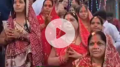 चकाई: चकाई व सोनो में उदीयमान सूर्य को अर्घ्य देने के साथ संपन्न हुआ छठ महापर्व, आस्था का उमड़ा सैलाब