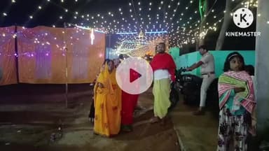 घाघरा: घाघरा प्रखंड में छठव्रतियों ने दिया उदयमान सूर्य को अर्घ्य, छठ महापर्व का हुआ समापन