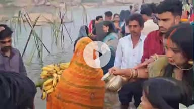 खूंटी: खूंटी जिले में लोक आस्था का महापर्व छठ पूजा, उदयीमान सूर्य को अर्घ्य अर्पण के साथ संपन्न