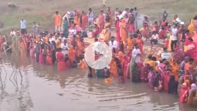 बगोदर: बगोदर समेत आसपास के इलाके में उदीयमान सूर्य को अर्घ्य के साथ छठ संपन्न