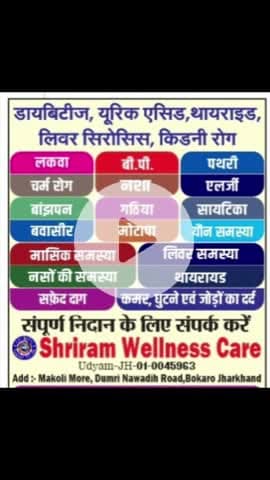 Any questions visit or call
8986693567
#ayurvedic #uricacid #diabetes #kidneycare #liverdisease #ayurvedalifestyle