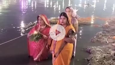 कानपुर: पनकी घाट में महिलाओं ने उगते सूर्य को अर्ध दिया, व्रत हुआ पूर्ण, घाटों में उमड़ा आस्था का सैलाब