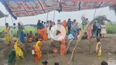 धूमधाम के साथ छठ पूजा का समापन