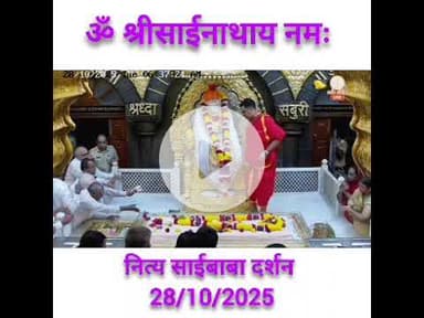 श्री साईं बाबा#khabriyanews24 #hindudeity #song #funny