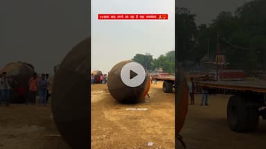 75साल बाद लगने जा रहा है महा माघमेला 2026तो इस माघमेला मे कौन कौन आएंगे 🙏🔱🔱🔱#prayagraj #maghmel