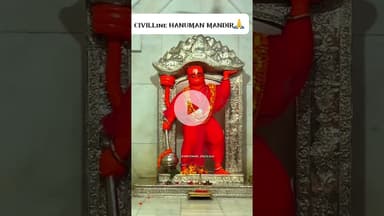 सिविल लाइन छोटे हनुमान जी का दर्शन मंगलवार #prayagraj #civilline#hanuman#explore#trending#viral
