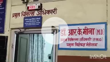 दौसा: जोशी की कोठी के पास देर रात घायल अवस्था में मिले युवक की इलाज के दौरान हुई मौत