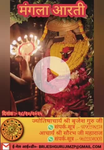 #राधे-राधे  #माँ_विंध्यवासिनी #राधे #हरहरमहादेवहाकाल #mahakaal #ॐ #krishnaquotes #mathura #vishnu #spirituality #trendin