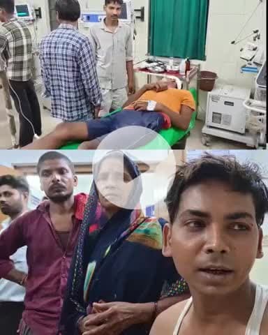 मालती पंचायत के उजियारपुर थाना क्षेत्र का यह मामला जिसमें एक व्यक्ति को गंभीर रूप से😲😲😲😲😲🥱🥱🥱