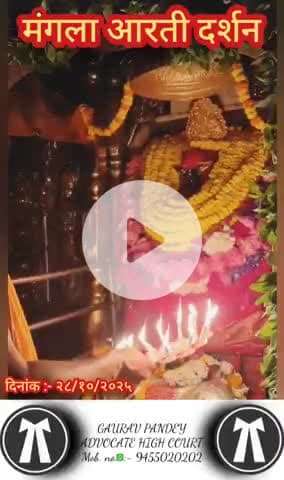 #राधे-राधे  #माँ_विंध्यवासिनी #राधे #हरहरमहादेवहाकाल #mahakaal #ॐ #krishnaquotes #mathura #vishnu #spirituality #trendin