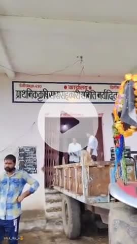 खाद से परेशान किसान कर्मचारी कर रहे हैं देने में लापरवाही
