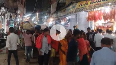 देव: उदयचलगामी सूर्य के अर्घ्य के साथ देव में चार दिवसीय छठ महापर्व का समापन हुआ