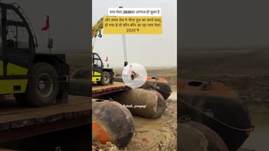 #prayagraj #maghmela2026 #explore #trending #viral