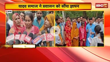 Panna News: थाना प्रभारी पर हमला मामले में नया मोड़। थाना प्रभारी और उनके स्टाफ पर अभद्रता का आरोप