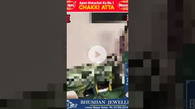 रोहडू के गावना में शिक्षक द्वारा बच्चे को पी*ट*ने का वीडियो वा*यर*ल,शिक्षक स*स्पें*ड #viralreelschal