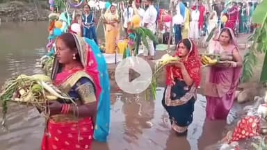 सोलन: नालागढ़ में भव्य समापन के साथ छठ पूजा की धूम, चिकनी नदी पर विशाल जागरण ने रात भर बांधा समां, उगते सूर्य को अर्घ्य देकर