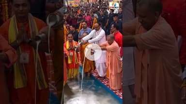 Chhath Pooja 2025 | छठ पूजा 2025 | योगी आदित्यनाथ | Yogi Adityanath | #chhathpuja2025 #videoviral