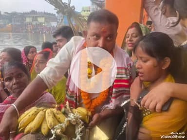 देवघर: पूर्व मंत्री राज पलिवार ने पत्नी के साथ शिवगंगा सरोवर में उगते सूर्य को दिया अर्घ्य