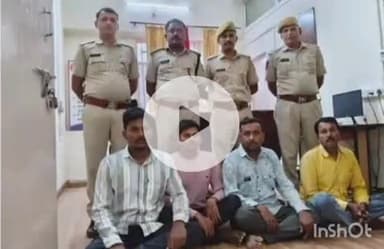 बारां: बारां पुलिस ने मारपीट और जाति सूचक शब्दों से अपमान करने के आरोप में चार आरोपियों को किया गिरफ्तार