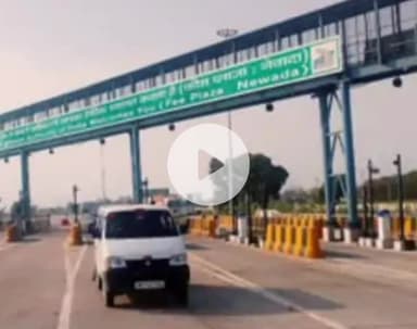 बिल्हौर: बिलो टोल प्लाजा पर टोल कर्मियों से मारपीट, मैनेजर घायल, जान से मारने की धमकी, 4 पर दर्ज हुआ केस