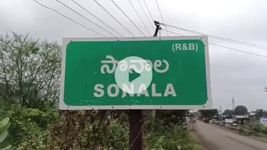 బోథ్: లబ్దిదారుడు ఇంటి డబ్బులు
ఇవ్వలేదని ఇందిరమ్మ కాంట్రాక్టర్ అతడిని చెట్టుకు కట్టేశాడు. ఈ ఘటన సోనాల మండలం లో చోటు చేసుకుంది