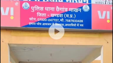 खंडवा नगर: खंडवा बना सिकलीगर मेड अवैध हथियारों की खरीद-फरोख्त का अड्डा, तस्कर ट्रेन से पहुंच रहे