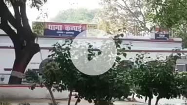 पट्टी: रैय्या गांव में कमरे का ताला तोड़कर 50 हजार नगदी और लाखों के जेवरात की चोरी, पुलिस ने दर्ज किया मुकदमा