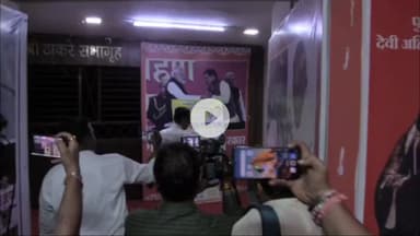 बिचौली हप्सी: भाजपा नगर अध्यक्ष के नाम पट्टी पर कालिक पोतने के मामले में कांग्रेस आई सामने, कहा- भाजपा का चाल चरित्र आया सामने