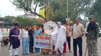 महागामा: स्वच्छ भारत मिशन के तहत राजमहल ऊर्जा नगर आवासीय कॉलोनी में नुक्कड़ नाटक का आयोजन