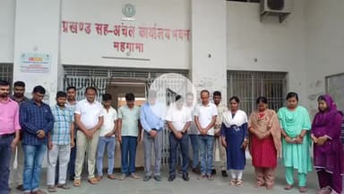 महागामा: पूर्व बीडीओ प्रवीण कुमार चौधरी के निधन पर शोकसभा, अधिकारियों ने दी श्रद्धांजलि