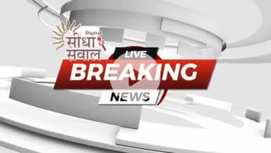 जनता ने जिन कामों के लिए भाजपा को जीताए है वह काम नहीं हुए इसलिए भाजपा मुक्त होगी