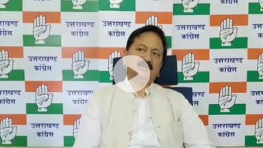 देहरादून: राज्य गठन को लेकर कांग्रेस प्रदेश अध्यक्ष करन माहरा ने कहा, कांग्रेस कार्यकाल में हुए विकास कार्य