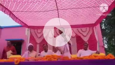 डुमरी गांव में राजपूत समाज की बैठक, एनडीए प्रत्याशी कृष्ण मुरारी उर्फ प्रेम मुखिया को समर्थन देने का निर्णय