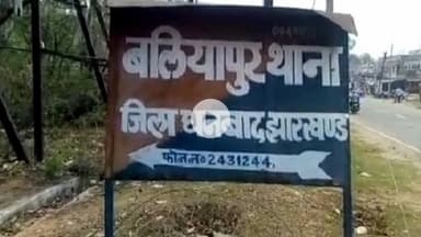 बलियापुर: रंगामाटी के पास बाइक सवार युवक दुर्घटनाग्रस्त, घायल