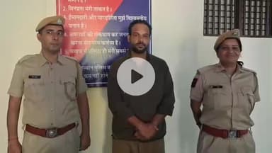 चूरू: चूरू में फर्जी पासपोर्ट के खेल का खुलासा, हिस्ट्रीशीटर मुबारिक खां गिरफ्तार, फर्जी पासपोर्ट और दस्तावेज़ किए गए जब्त