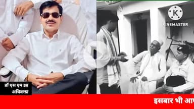 पूर्णिया पूर्व: साथियों नमस्कार..!!
एक लम्बे अर्से के बाद आपलोगों के बीच एक #अपील करने आया हूं,
#लोकतंत्र_के_महापर्व_में_वोट_मत_बेचना🙏