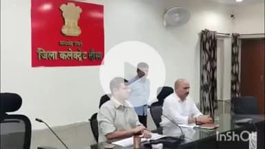 दौसा: जिला कलेक्ट्रेट में जिला निर्वाचन अधिकारी ने राजनीतिक दलों के प्रतिनिधियों के साथ की बैठक