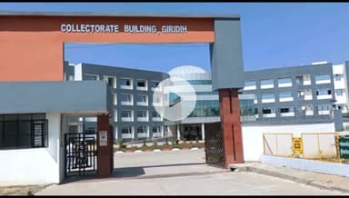 गिरिडीह: डीसी ने विज्ञप्ति जारी कर बंगाल की खाड़ी में चक्रवाती तूफान 'मोंथा' से सतर्क रहने की अपील की