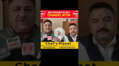 खुशखबरीबघाट बैंक के ताजा हालात की जानकारी दे रहे चेयरमैन अरुण शर्मा  #सुखविंद्र #CMO #Sukhu #CM #s