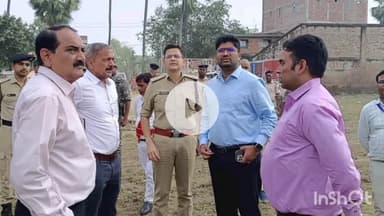 मुंगेर: आगामी बिहार विधानसभा चुनाव को लेकर जिलाधिकारी और पुलिस अधीक्षक ने विभिन्न स्थानों का दौरा किया