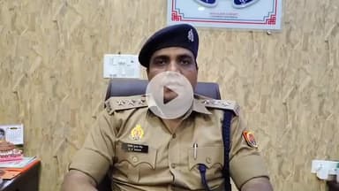 कानपुर: किदवई नगर में सोशल मीडिया पर एक महिला द्वारा पड़ोसी द्वारा मारपीट के मामले को लेकर एसीपी ने दी जानकारी