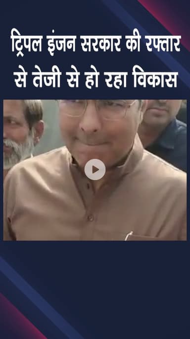 नजफगढ़: मंत्री बोले- राजधानी में अब विकास की राजनीति होती है, दोषारोपण की नहीं