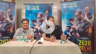 खंडवा नगर: भारत की पहली वन शॉट हिंदी फिल्म '2020 दिल्ली' 14 नवंबर से खंडवा समेत देशभर में होगी रिलीज