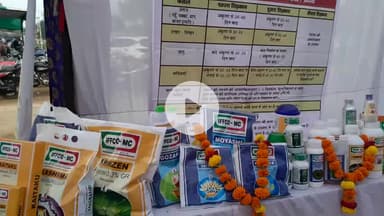 IFFCO=MC जागरूकता के अंतर्गत किसान महासभा धुंधडका मंदसौर