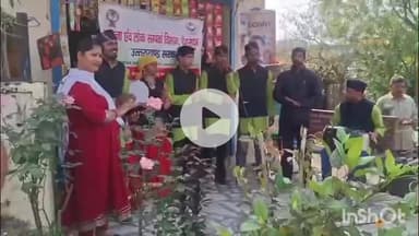 चकराता: विकासनगर में लोक कलाकारों ने नुक्कड़ नाटक और लोक गीतों के माध्यम से ग्रामीणों तक पहुंचाई सरकार की योजनाएं