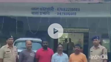 दुर्ग: होटल चेकिंग के दौरान दुर्ग के होटल न्यू इंडिया मार्केट से 5 आरोपियों को किया गिरफ्तार, जादू टोना से ठगी का संदेह