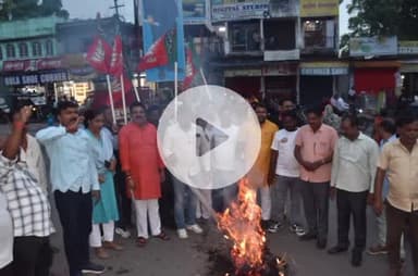 चास: चास महावीर चौक पर चाईबासा लाठीचार्ज के विरोध में भाजपा ने मुख्यमंत्री हेमंत सोरेन का पुतला दहन किया
