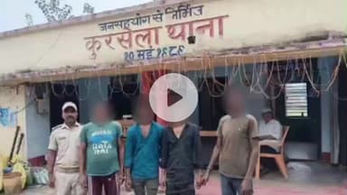 कटिहार: कुरसेला में शराब के नशे में हंगामा कर रहे 4 अभियुक्तों को पुलिस ने गिरफ्तार कर जेल भेजा