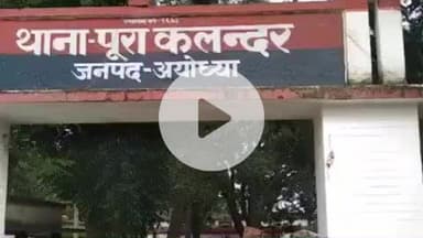 सोहावल: एसओ पूराकलंदर देवेंद्र सिंह समेत 7 लोगों पर होगी एफआईआर